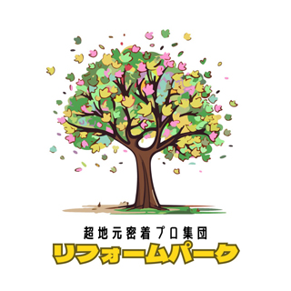 リフォームパーク